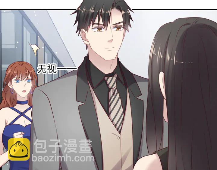 《以唇封缄》第133话 凭你也想肖想总裁？ 第39页