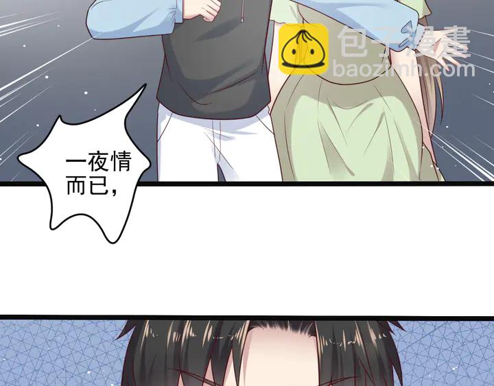 《以唇封缄》第136话 臻臻答应亲子鉴定！ 第10页