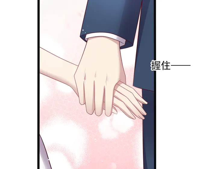 《以唇封缄》第136话 臻臻答应亲子鉴定！ 第22页