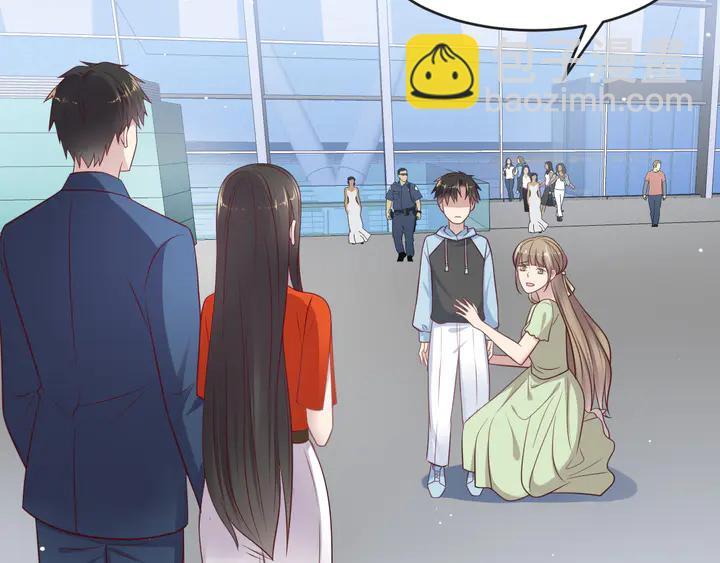 《以唇封缄》第136话 臻臻答应亲子鉴定！ 第39页