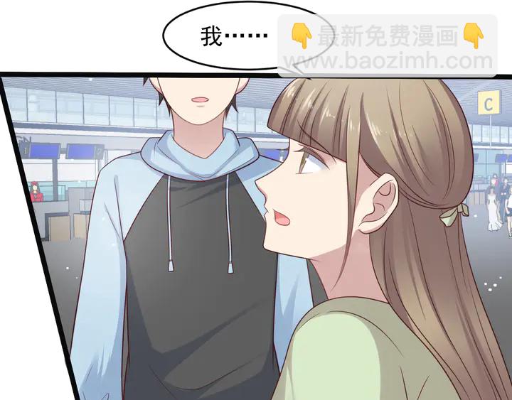 《以唇封缄》第136话 臻臻答应亲子鉴定！ 第8页