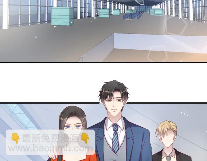 《以唇封缄》第135话 踢爆！私生子上线！ 第38页
