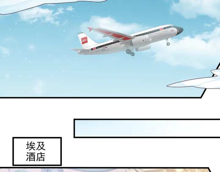 《以唇封缄》第134话 你愿意嫁给我吗？ 第16页