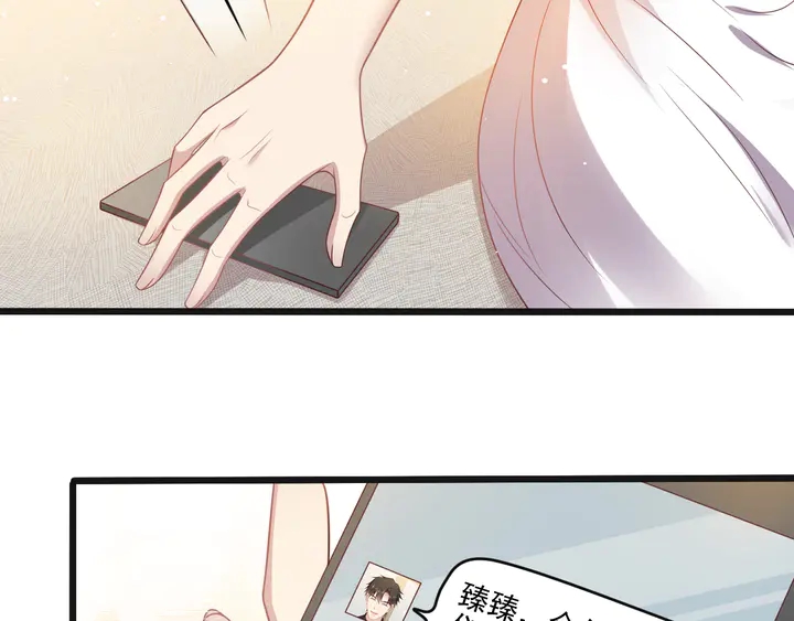 《以唇封缄》第134话 你愿意嫁给我吗？ 第39页
