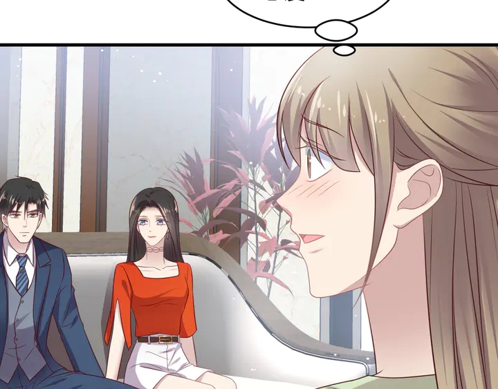《以唇封缄》第138话 他是强奸犯！ 第14页