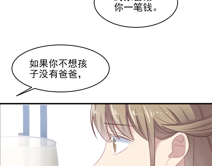 《以唇封缄》第138话 他是强奸犯！ 第18页