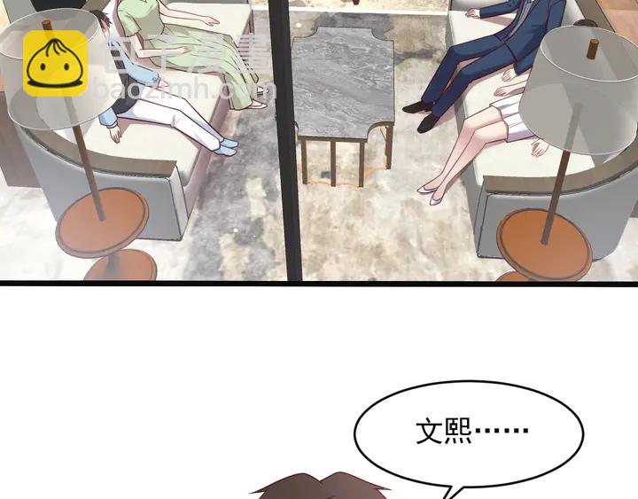 《以唇封缄》第138话 他是强奸犯！ 第28页