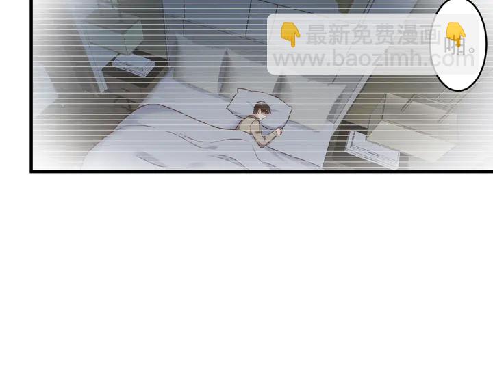 《以唇封缄》第138话 他是强奸犯！ 第50页