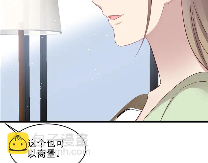 《以唇封缄》第138话 他是强奸犯！ 第19页