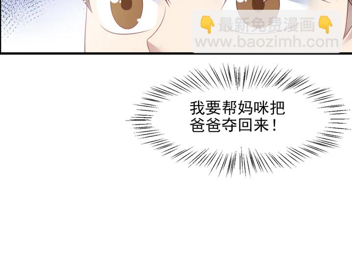 《以唇封缄》第138话 他是强奸犯！ 第22页