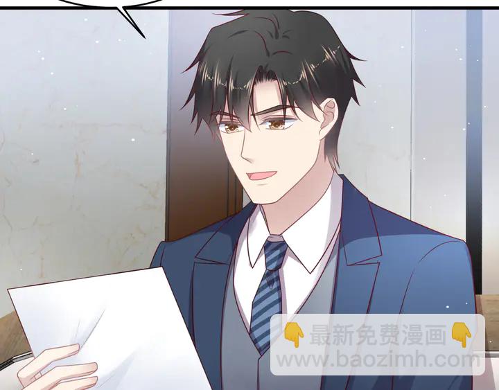 《以唇封缄》第138话 他是强奸犯！ 第7页
