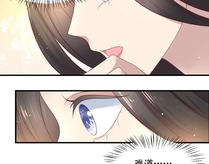 《以唇封缄》第139话 恶人又出来作妖？！ 第11页