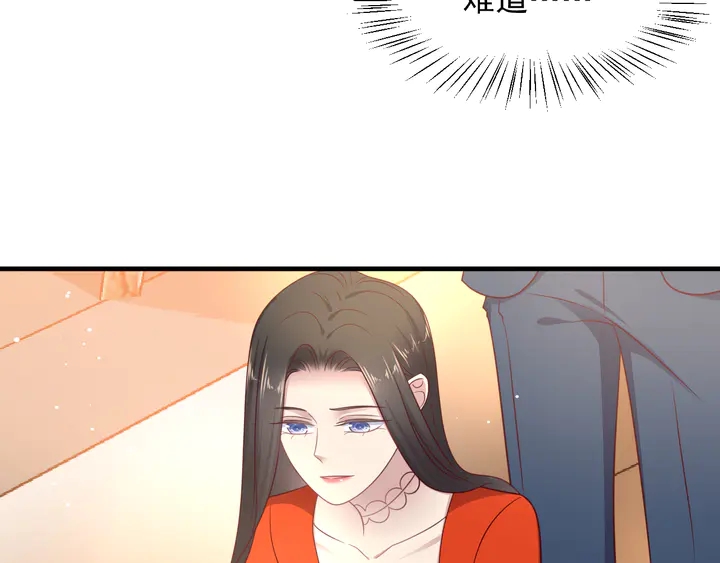 《以唇封缄》第139话 恶人又出来作妖？！ 第12页