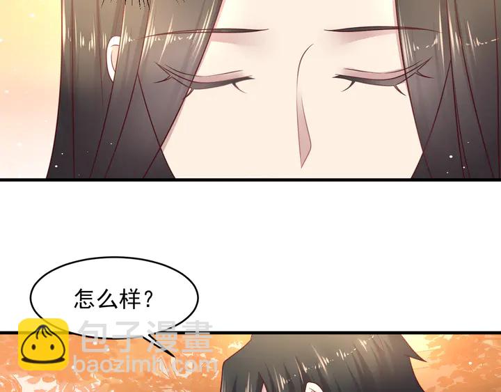 《以唇封缄》第139话 恶人又出来作妖？！ 第14页
