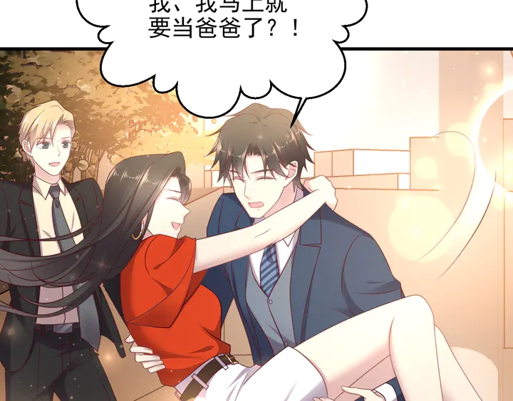 《以唇封缄》第139话 恶人又出来作妖？！ 第21页