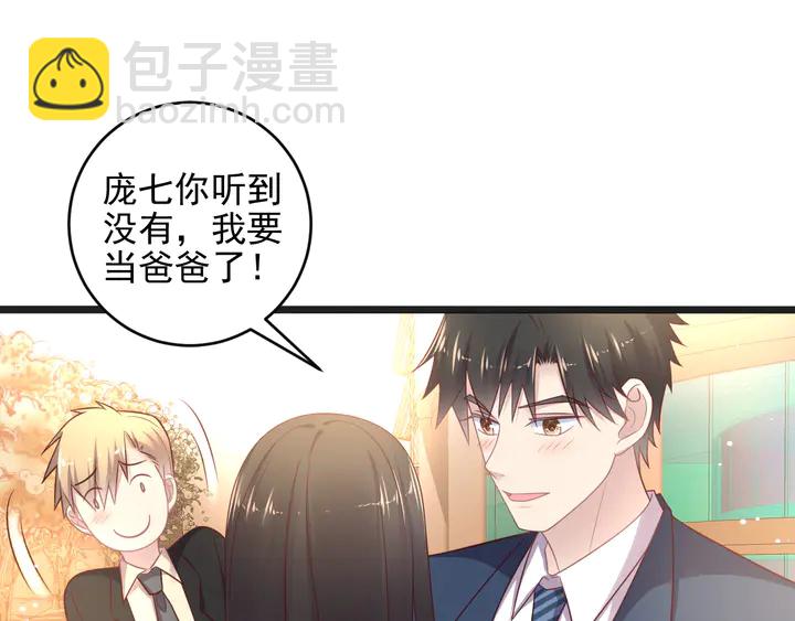 《以唇封缄》第139话 恶人又出来作妖？！ 第24页