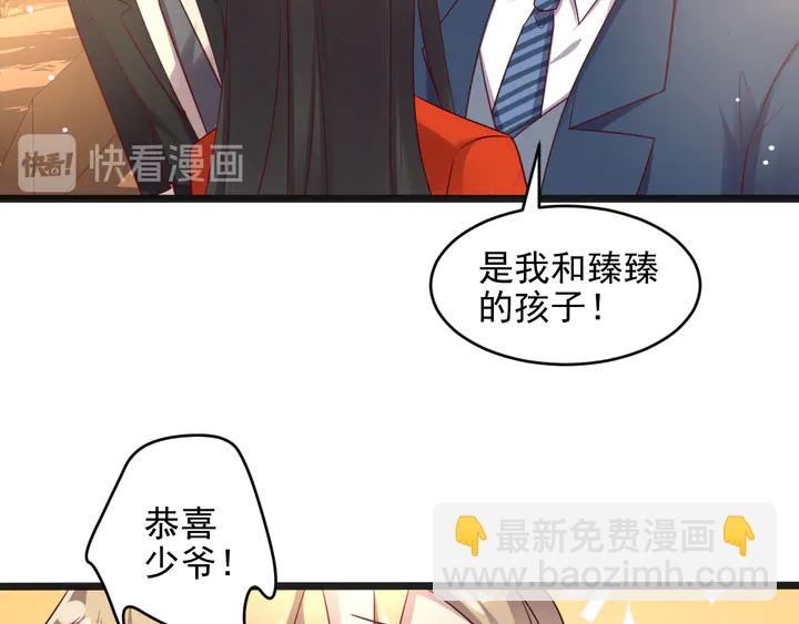 《以唇封缄》第139话 恶人又出来作妖？！ 第25页