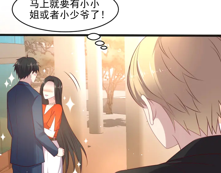 《以唇封缄》第139话 恶人又出来作妖？！ 第27页