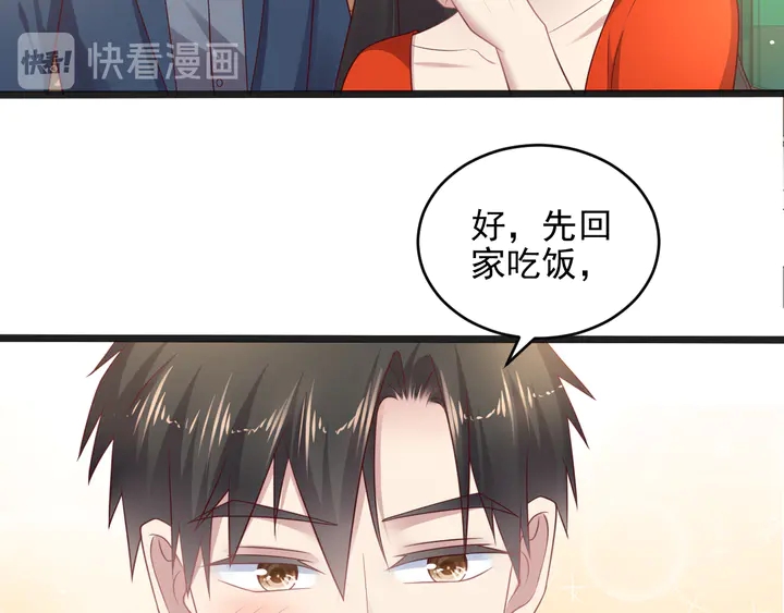 《以唇封缄》第139话 恶人又出来作妖？！ 第40页