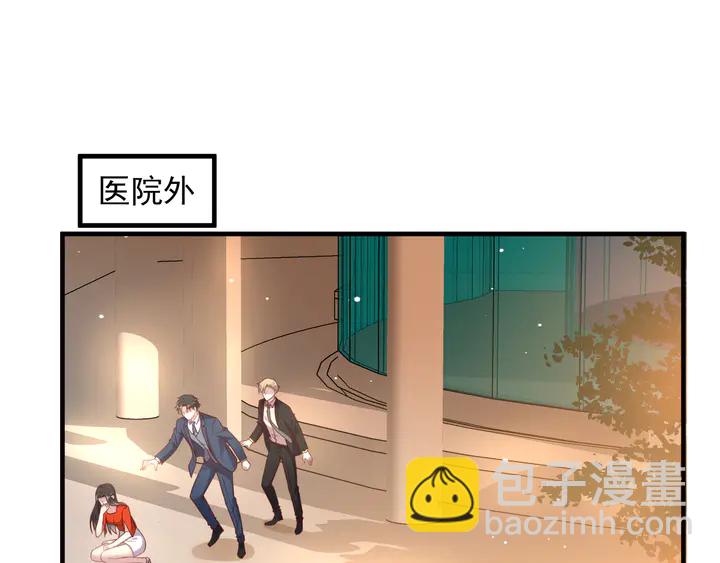 《以唇封缄》第139话 恶人又出来作妖？！ 第5页