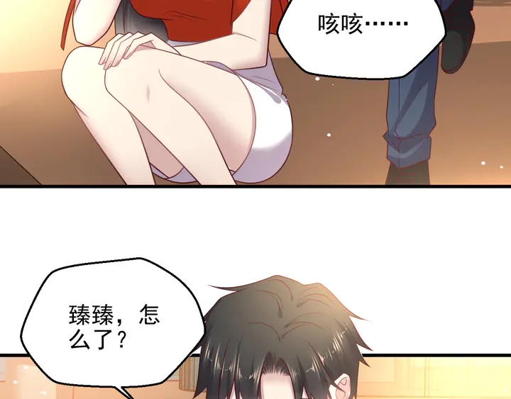 《以唇封缄》第139话 恶人又出来作妖？！ 第7页