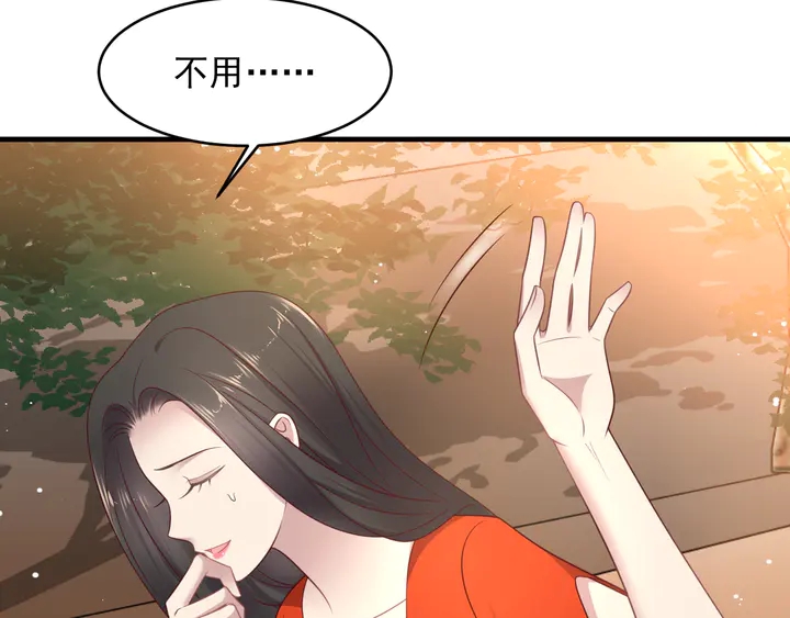 《以唇封缄》第139话 恶人又出来作妖？！ 第9页