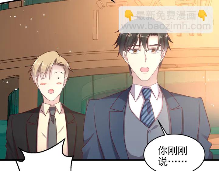 《以唇封缄》第139话 恶人又出来作妖？！ 第19页