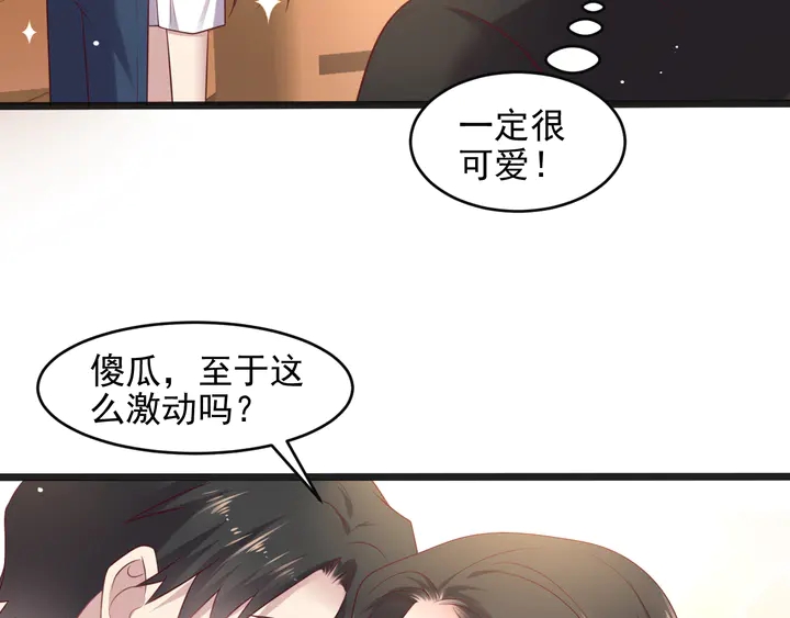 《以唇封缄》第139话 恶人又出来作妖？！ 第28页