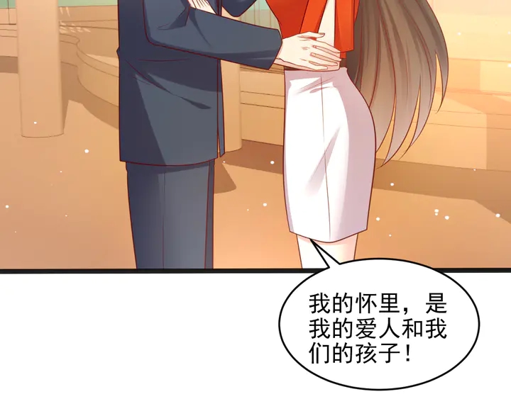 《以唇封缄》第139话 恶人又出来作妖？！ 第31页
