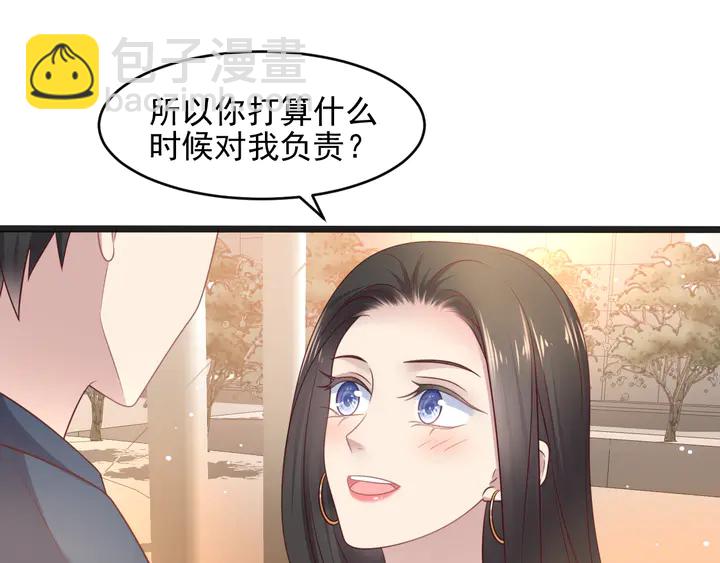 《以唇封缄》第139话 恶人又出来作妖？！ 第32页