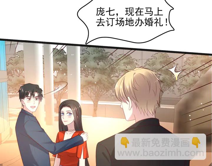 《以唇封缄》第139话 恶人又出来作妖？！ 第34页