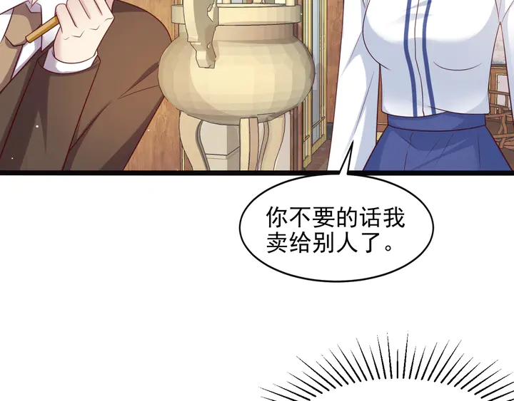 《以唇封缄》第139话 恶人又出来作妖？！ 第49页