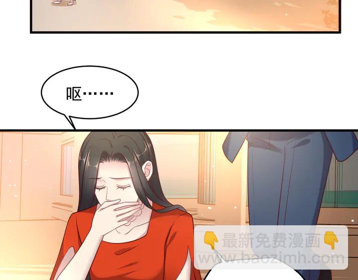 《以唇封缄》第139话 恶人又出来作妖？！ 第6页