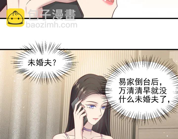 《以唇封缄》第140话 丧家之犭的最后攻击 第15页