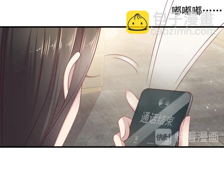 《以唇封缄》第140话 丧家之犭的最后攻击 第21页