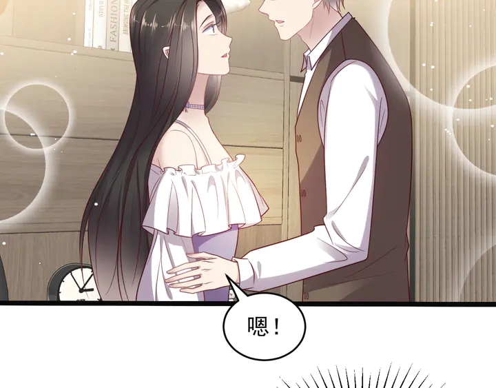 《以唇封缄》第140话 丧家之犭的最后攻击 第29页