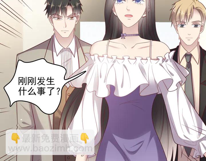 《以唇封缄》第140话 丧家之犭的最后攻击 第33页