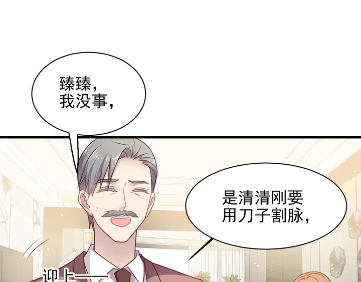 《以唇封缄》第140话 丧家之犭的最后攻击 第45页