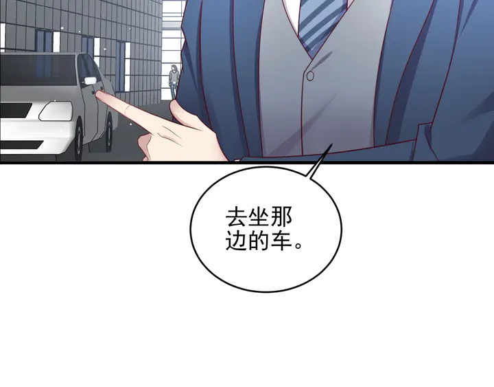 《以唇封缄》第137话 没有人能取代你！ 第12页