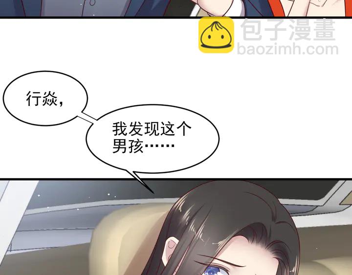 《以唇封缄》第137话 没有人能取代你！ 第19页