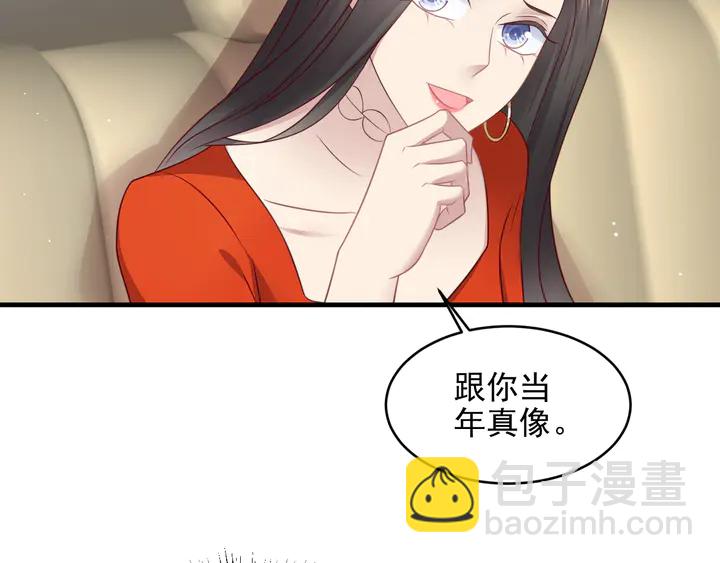 《以唇封缄》第137话 没有人能取代你！ 第20页