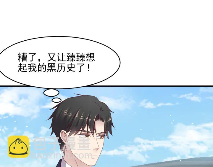 《以唇封缄》第137话 没有人能取代你！ 第23页