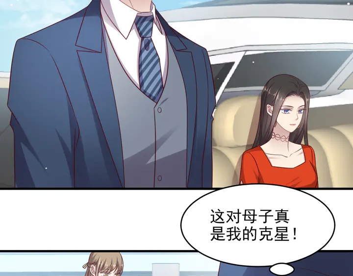 《以唇封缄》第137话 没有人能取代你！ 第24页