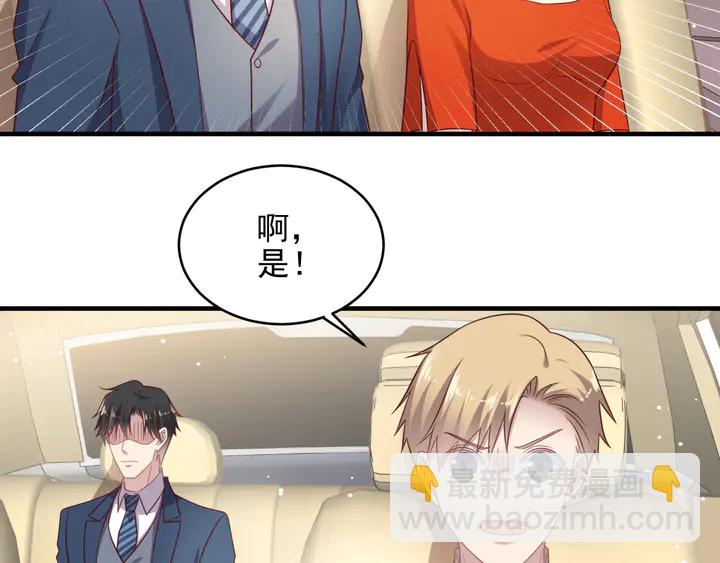 《以唇封缄》第137话 没有人能取代你！ 第28页