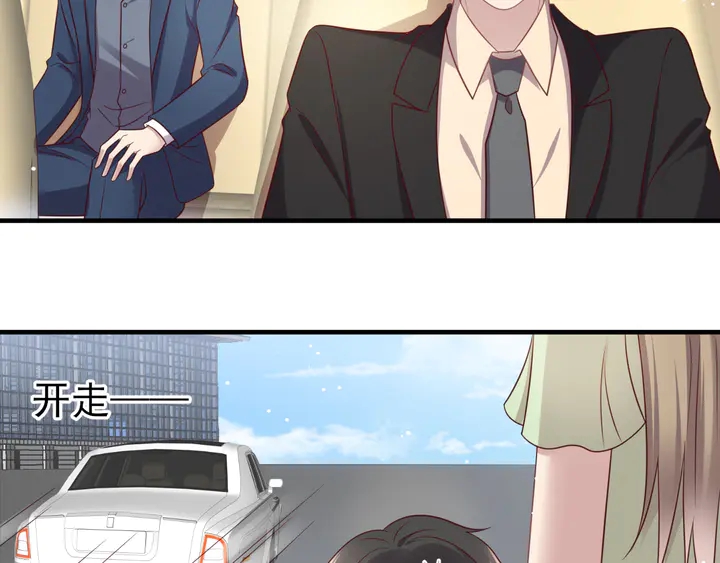《以唇封缄》第137话 没有人能取代你！ 第29页