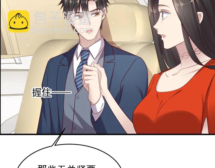 《以唇封缄》第137话 没有人能取代你！ 第31页