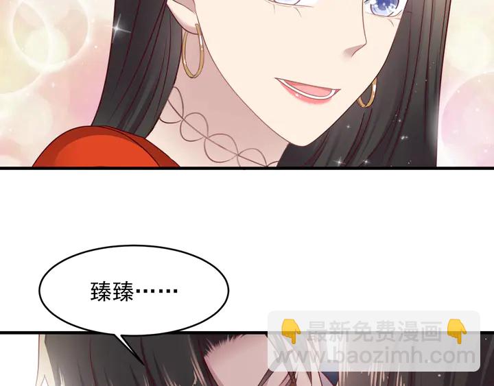 《以唇封缄》第137话 没有人能取代你！ 第35页