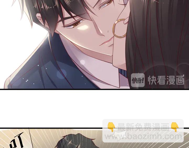 《以唇封缄》第137话 没有人能取代你！ 第36页