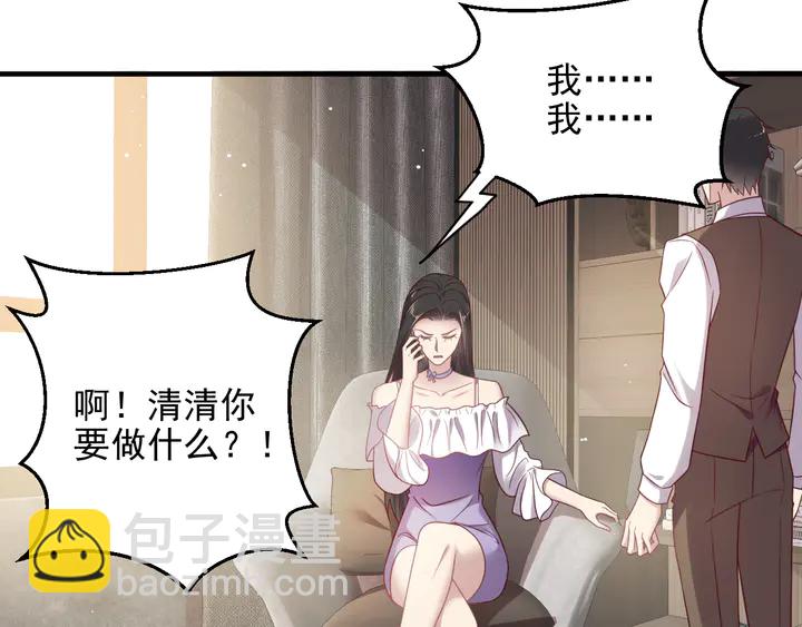 《以唇封缄》第140话 丧家之犭的最后攻击 第18页