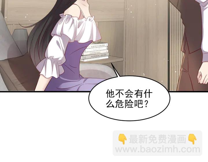《以唇封缄》第140话 丧家之犭的最后攻击 第23页